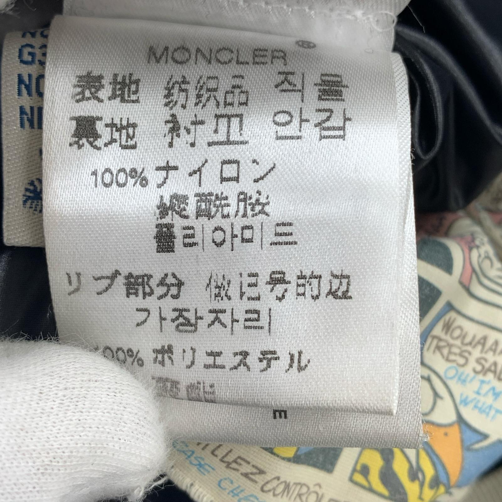 ジャケット MONCLER OREM ダウンジャケット 0 ブラック ブラック