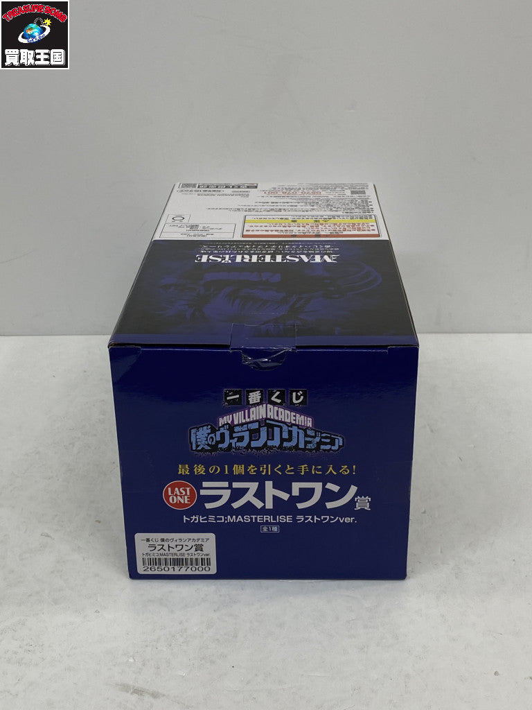 ラストワン トガヒミコ フィギュア/グッズ