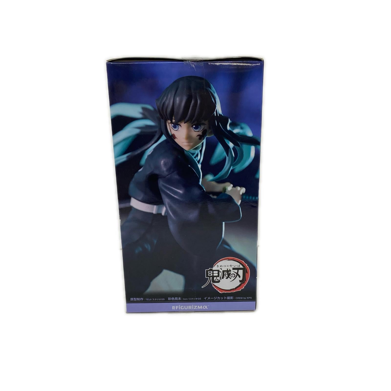 Figurizm 時透無一郎 覚醒 鬼滅の刃 フィギュア/グッズ