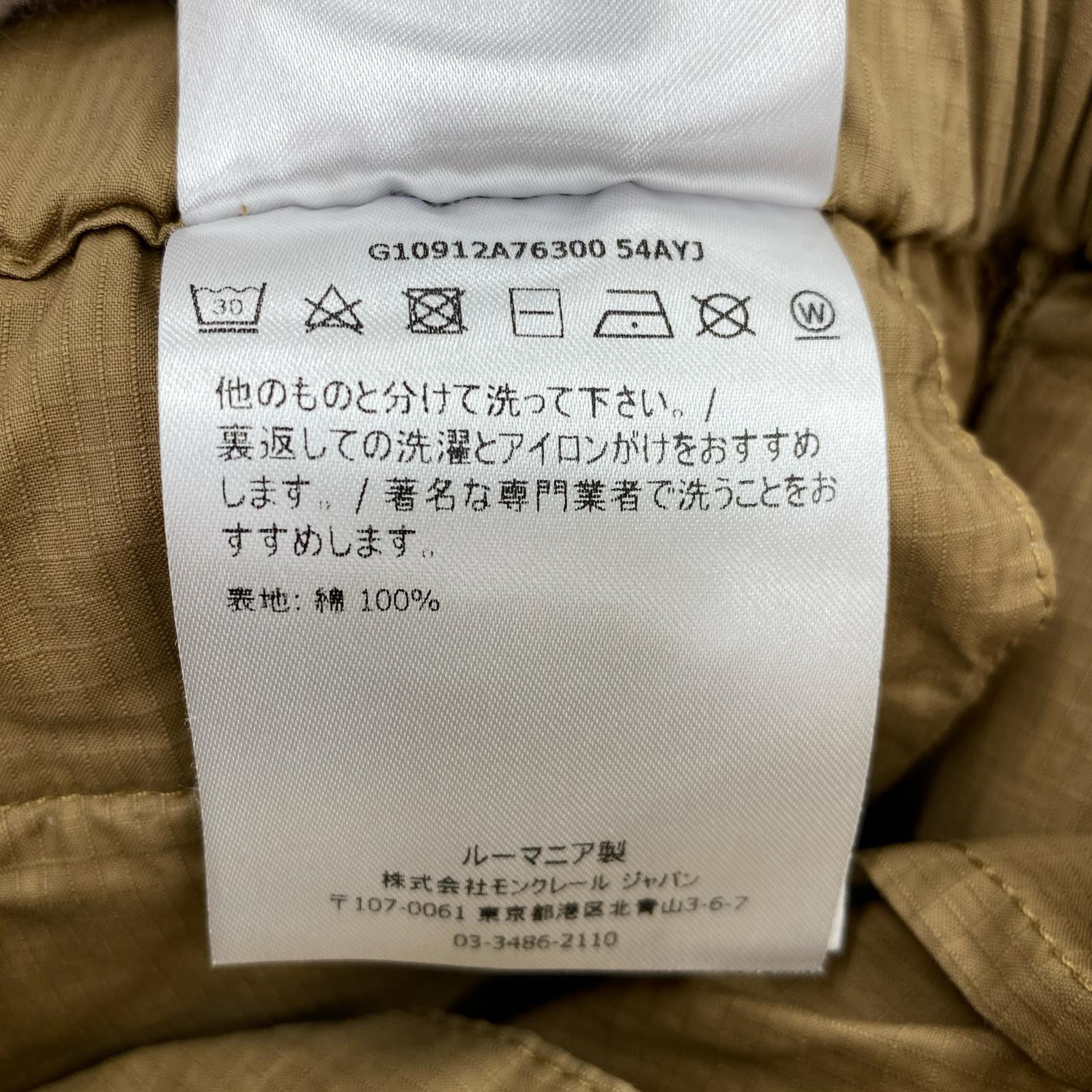 パンツ RIPSTOP NYLON PANTS ベージュ 46 46 ブラウン