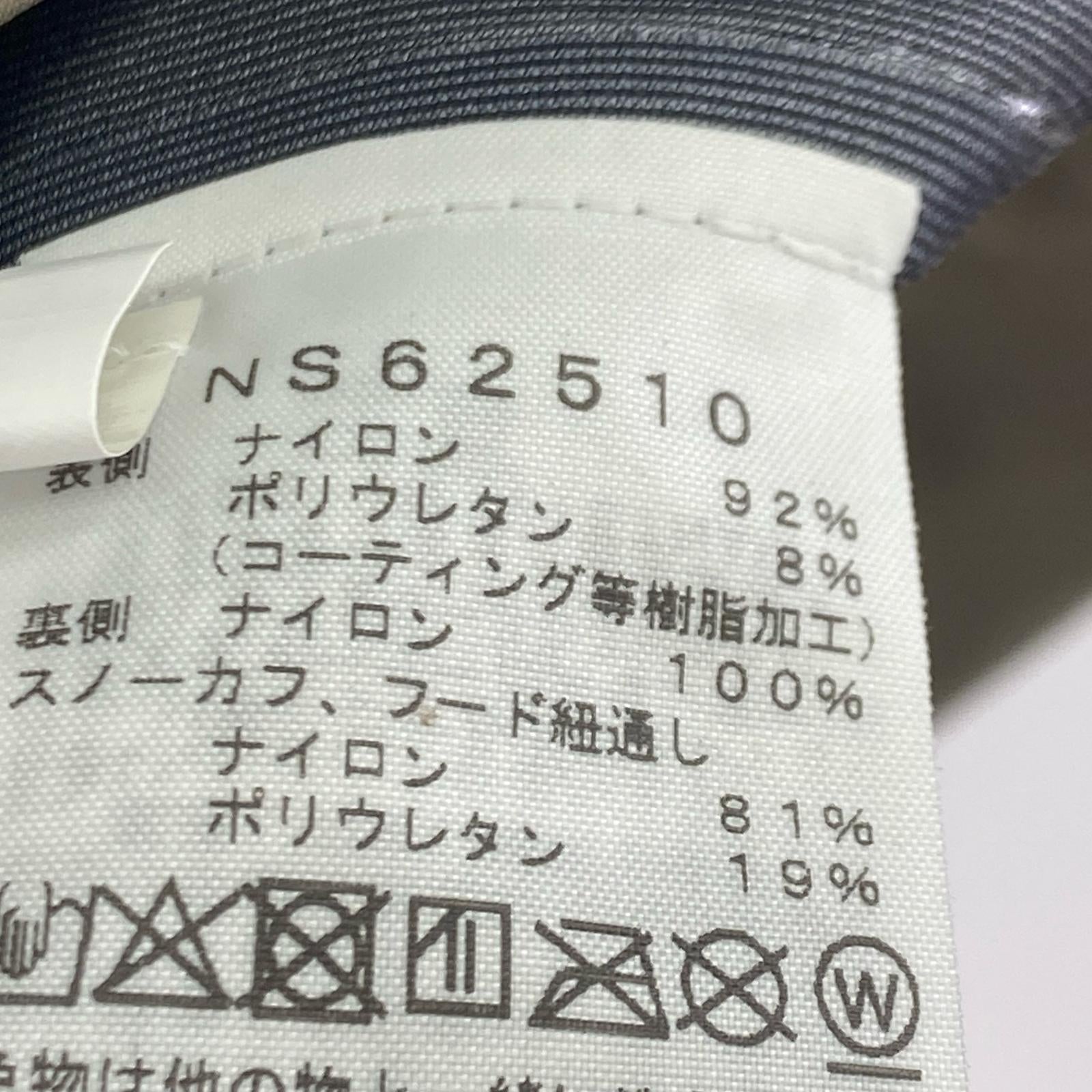 ジャケット NS62510 LAYBACK BC Jacket ベージュ (M) M