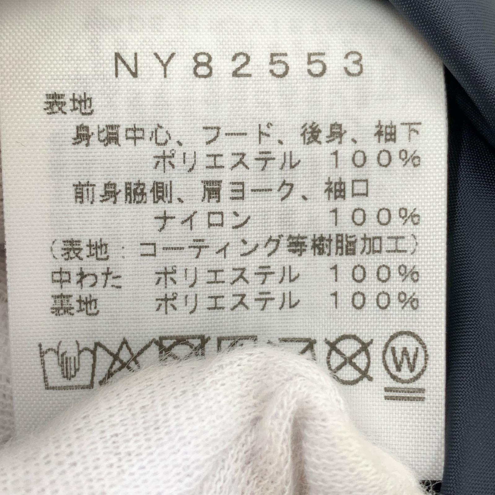 ジャケット マウンテンインサレーションジャケット M ブラック