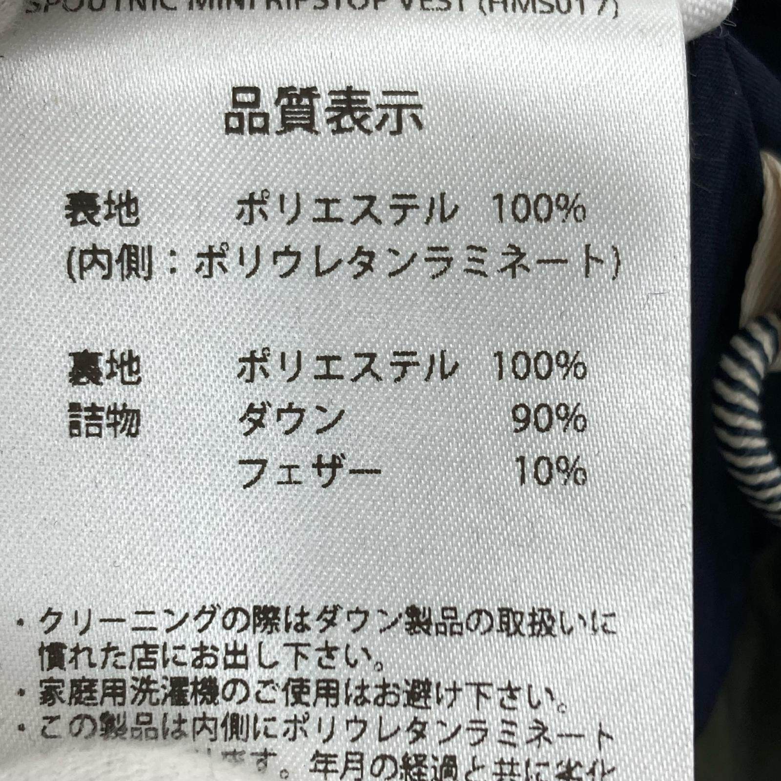 ダウンベスト PYRENEX spoutnic mini ripstop vest M カーキ M カーキ