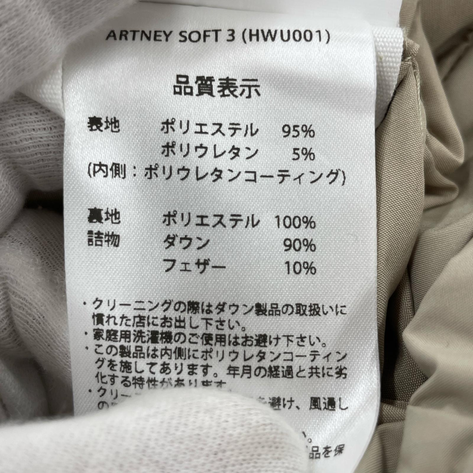 ダウンジャケット ARTNEY SOFT 3 ダウンコート ベージュ 36 ベージュ