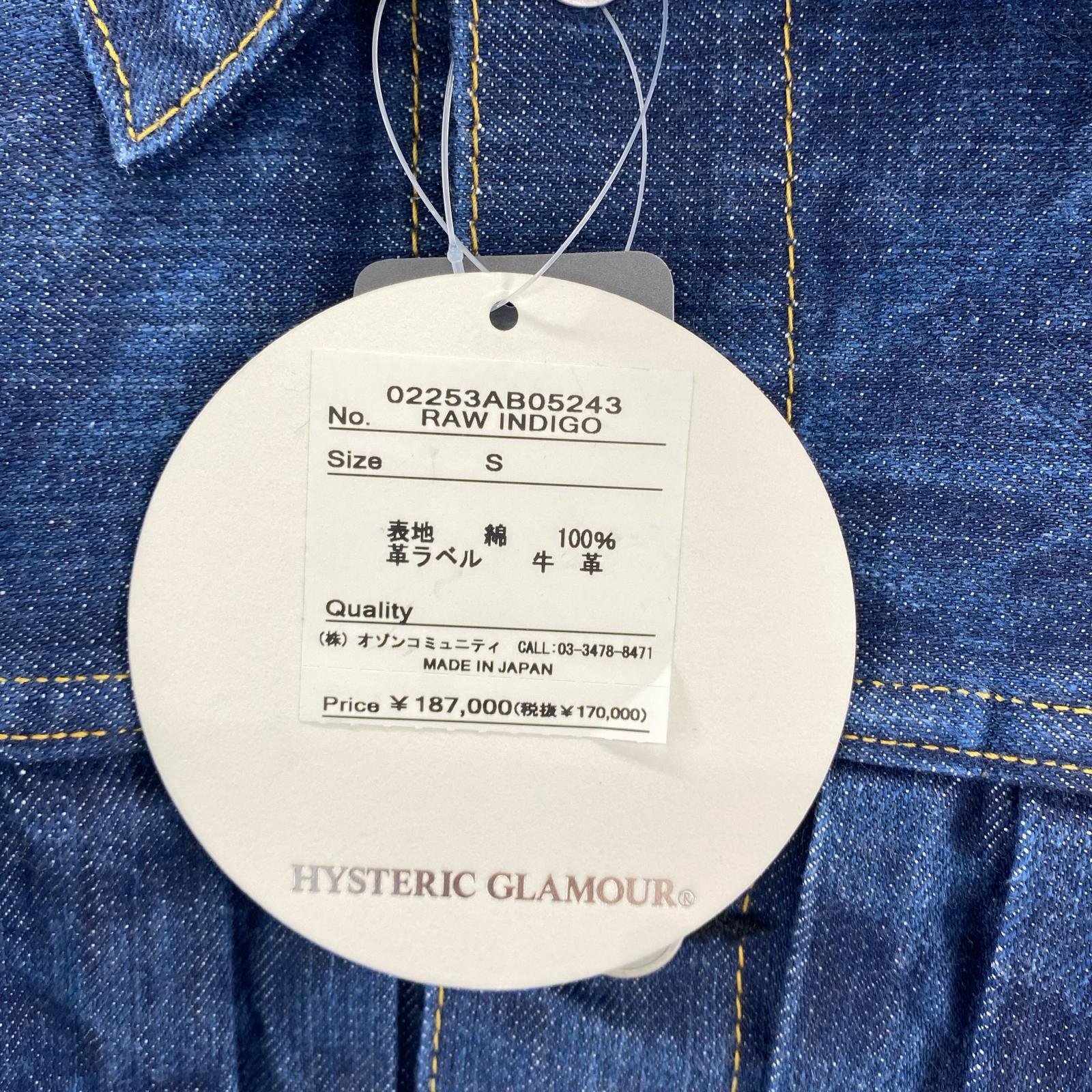 デニムジャケット 02253AB05 2ND TYPE (S) S ブルー