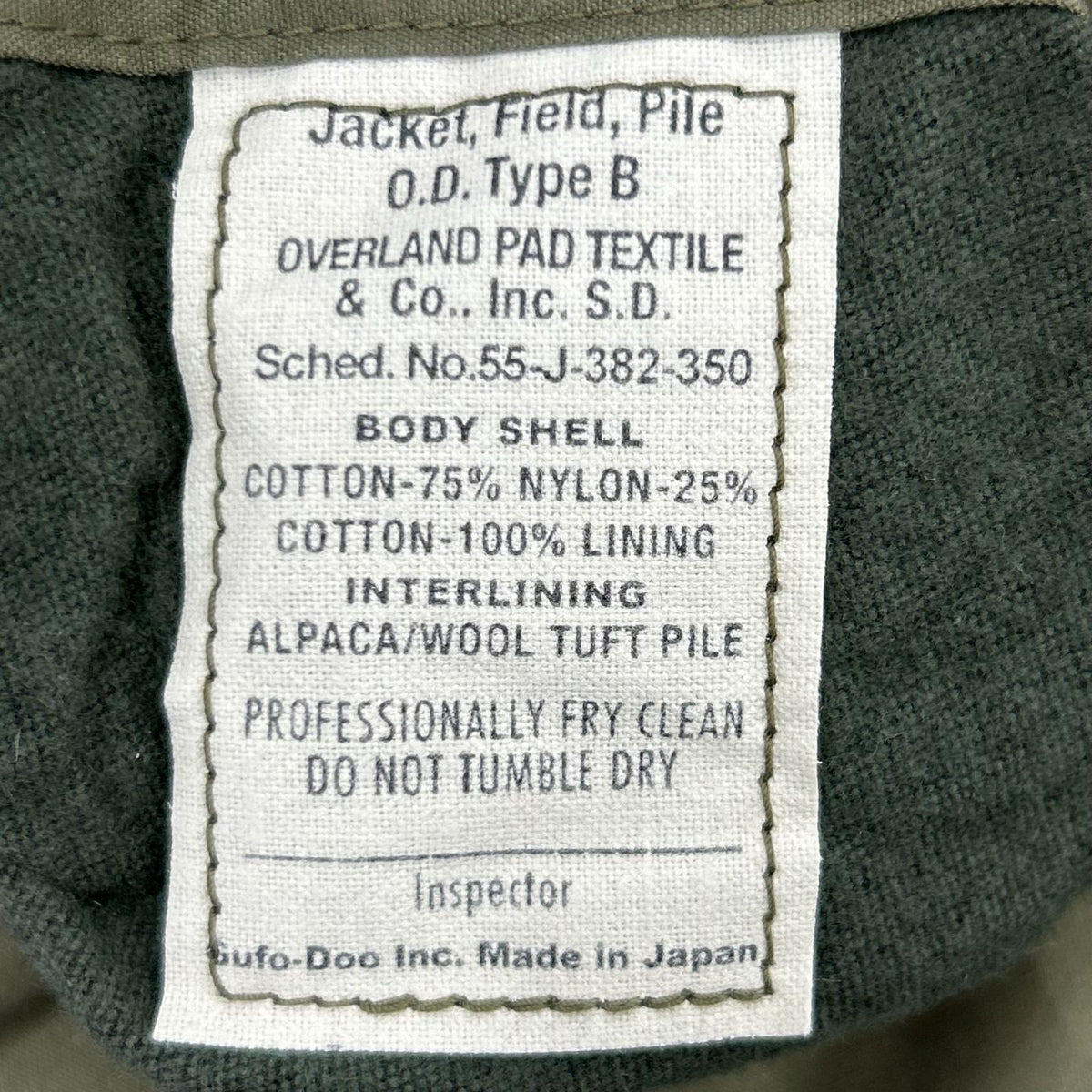 ミリタリージャケット ZY-0129 Bradley ETO Liner Jkt (42R) グリーン