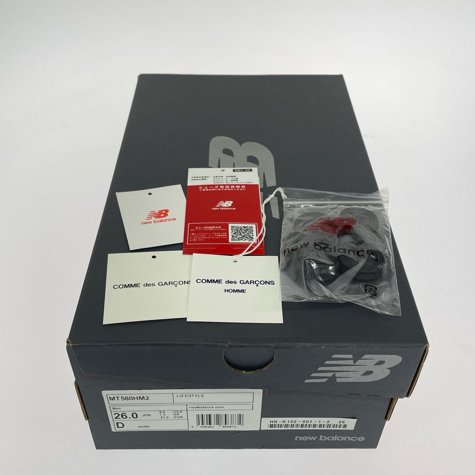 スニーカー NEW BALANCE スニーカー 26cm (US8 UK7 1/2 EU42) グレー