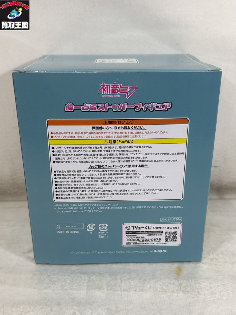 ゼンカイオー ジュラガオーン フィギュア/グッズ