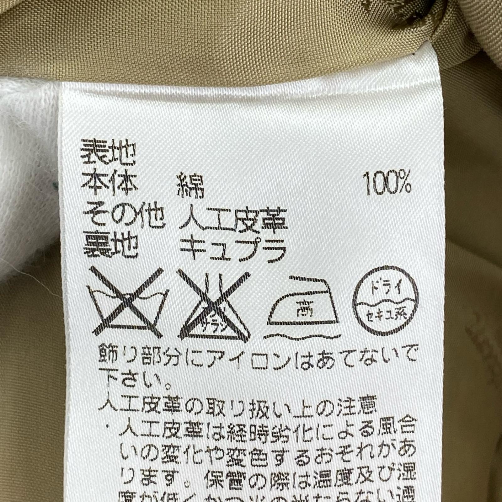 その他アウター トレンチコート ベージュ