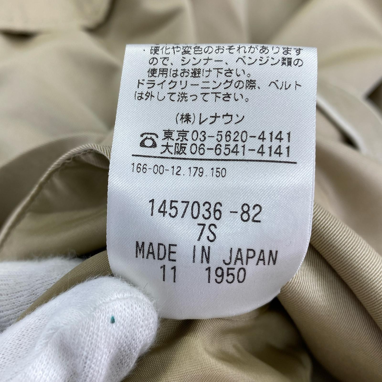 その他アウター トレンチコート ベージュ