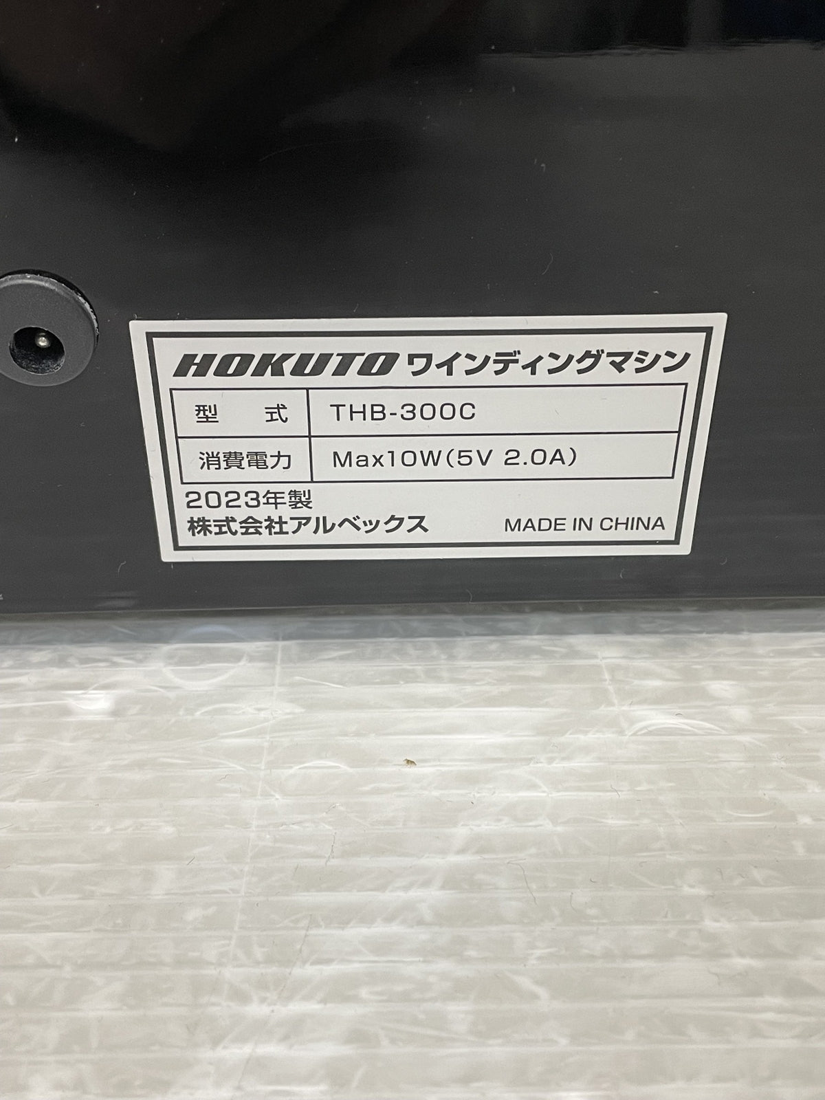 ドリームトミカ 頭文字D FD3S RX-7 プロジェクトD仕様 トミカ