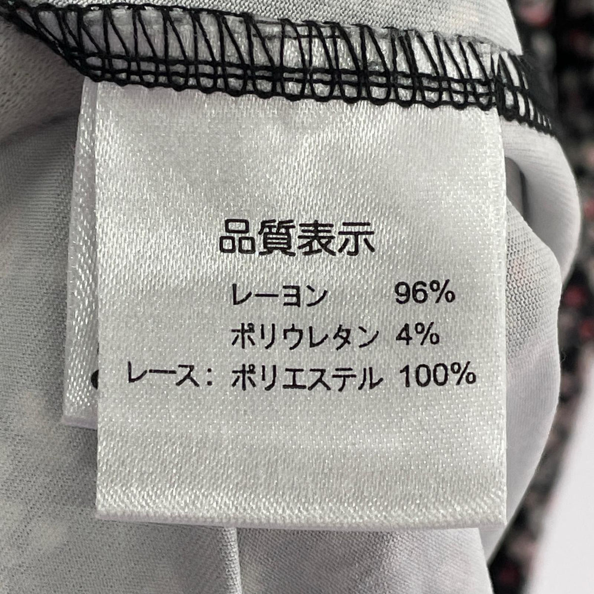 ワンピース super beauty レーヨン花柄ワンピース 44 ブラック