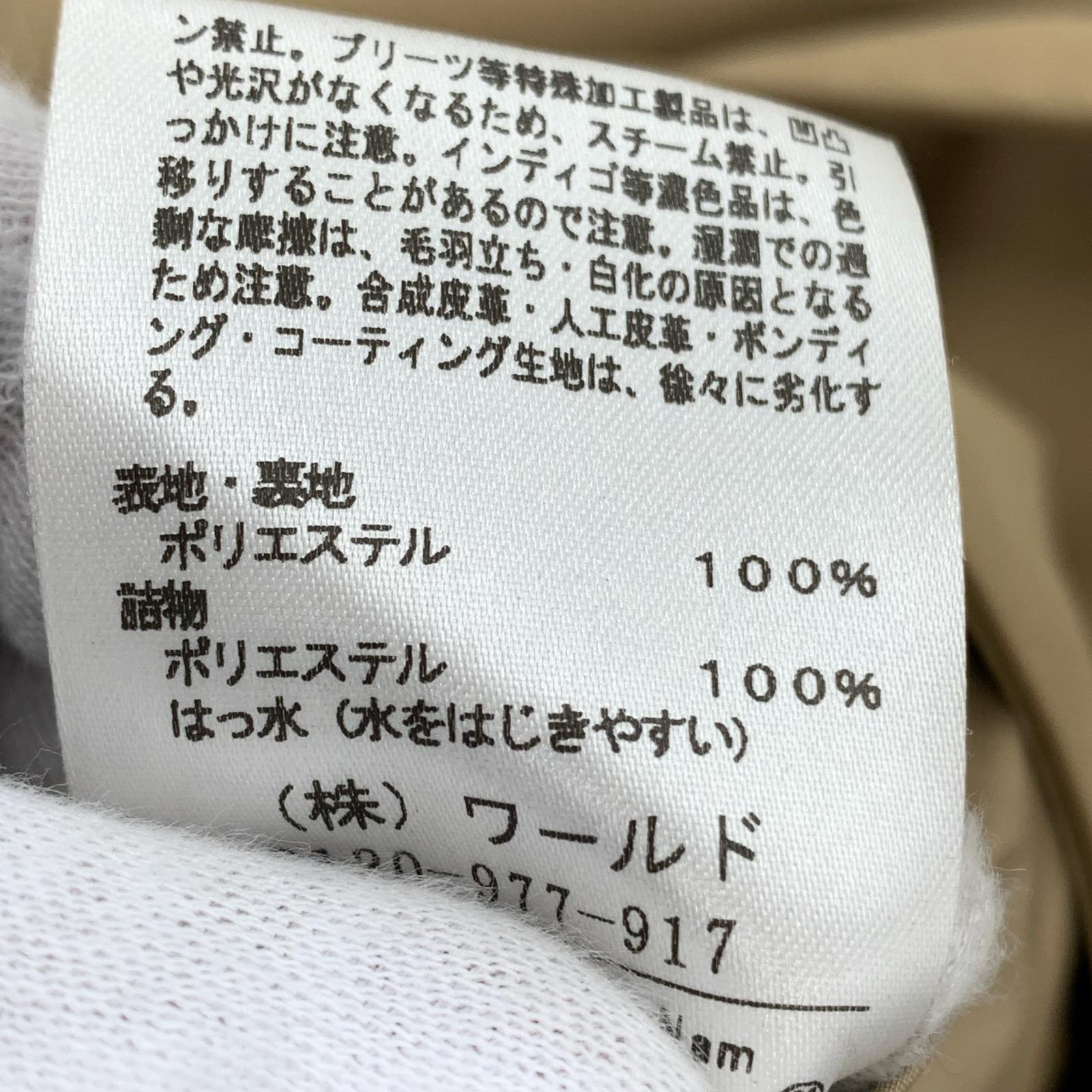 その他アウター 洗える・撥水 インナーブルゾン付きタフタトレンチコート 2 ブラウン