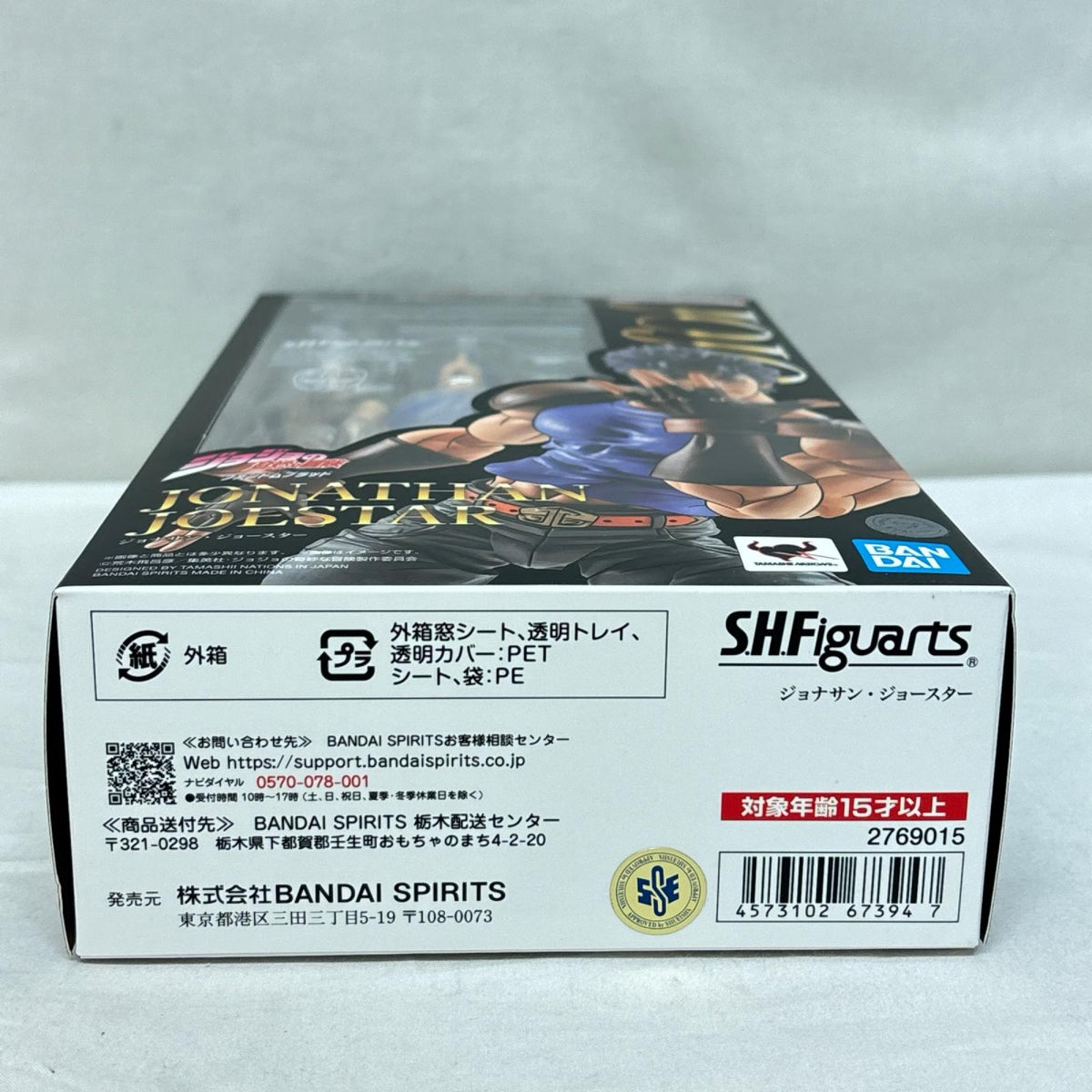 SHFiguarts ジョナサン・ジョースター ジョジョの奇妙な冒険 ファントムブラッド バンダイ フィギュア/グッズ