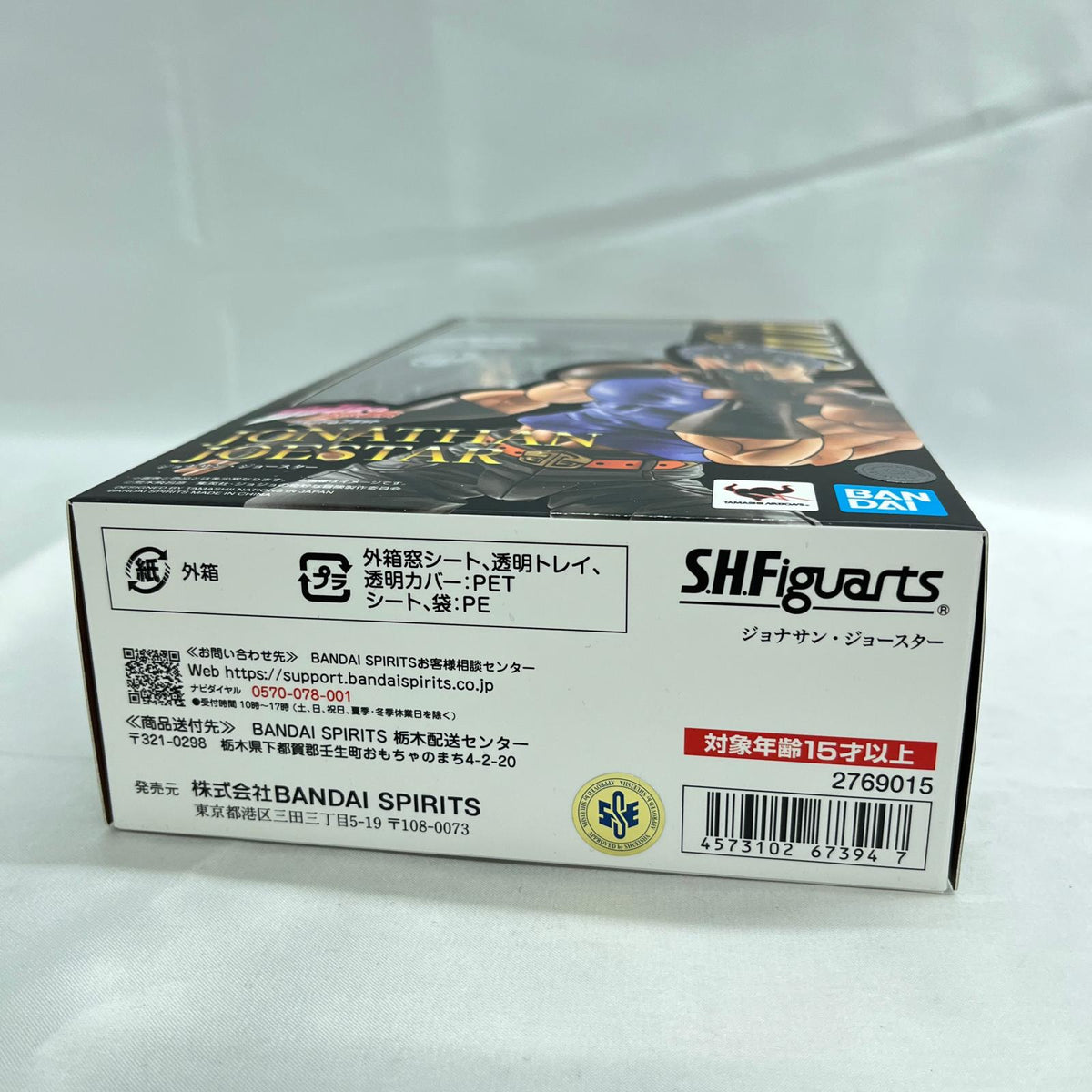 SHFiguarts ジョナサン・ジョースター ジョジョの奇妙な冒険 BANDAI フィギュア/グッズ