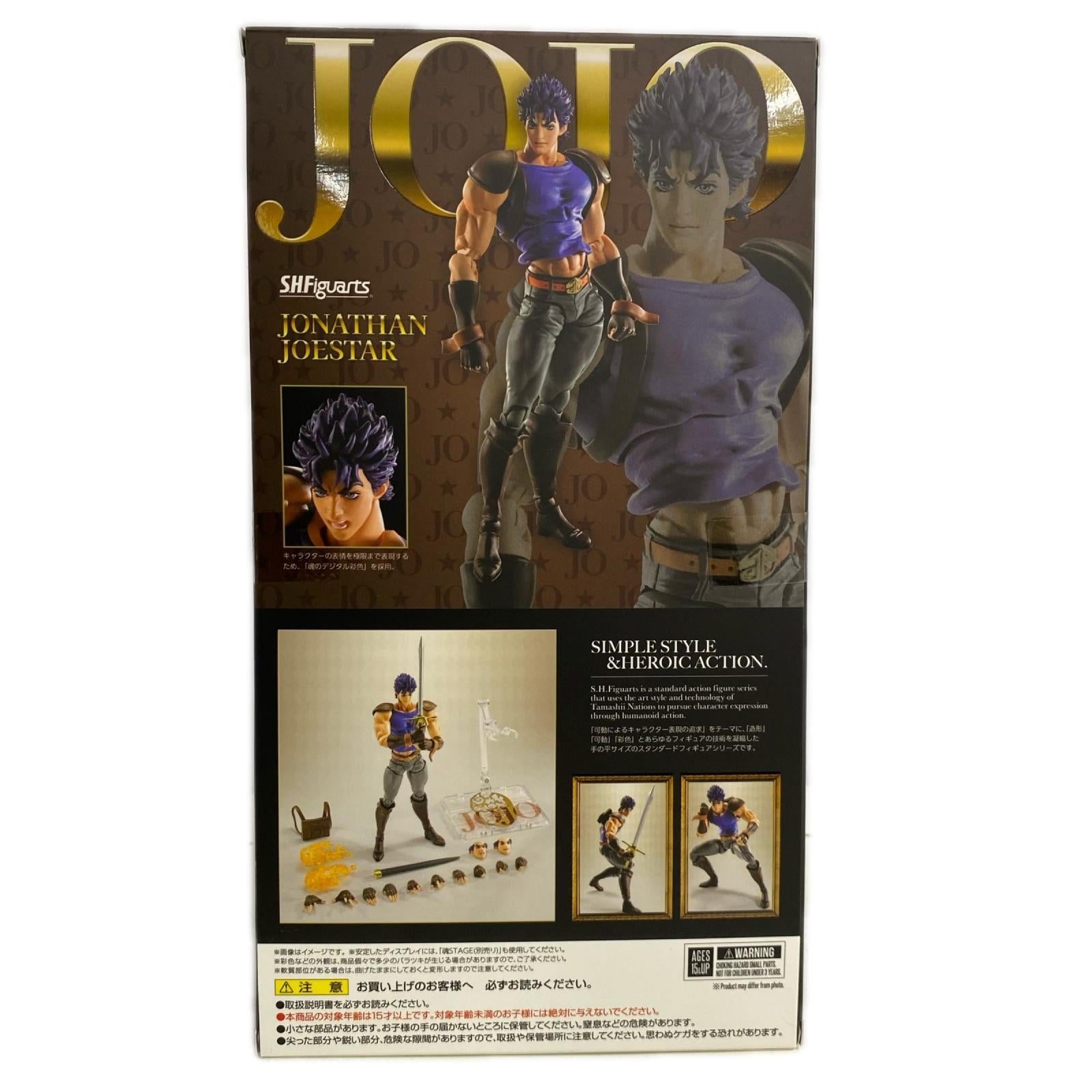 SHFiguarts ジョナサン・ジョースター フィギュア/グッズ