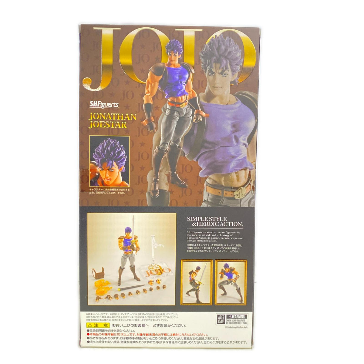 SHFiguarts ジョナサン・ジョースター フィギュア/グッズ