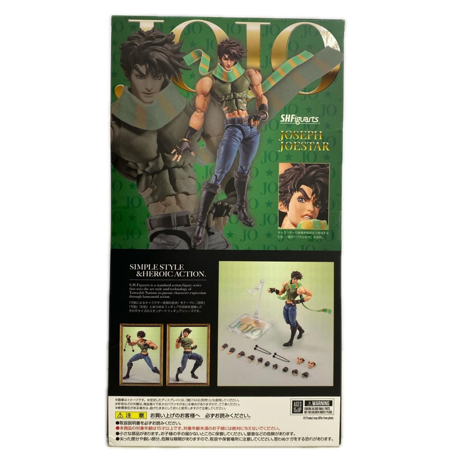 SHFiguarts ジョセフ・ジョースター フィギュア/グッズ