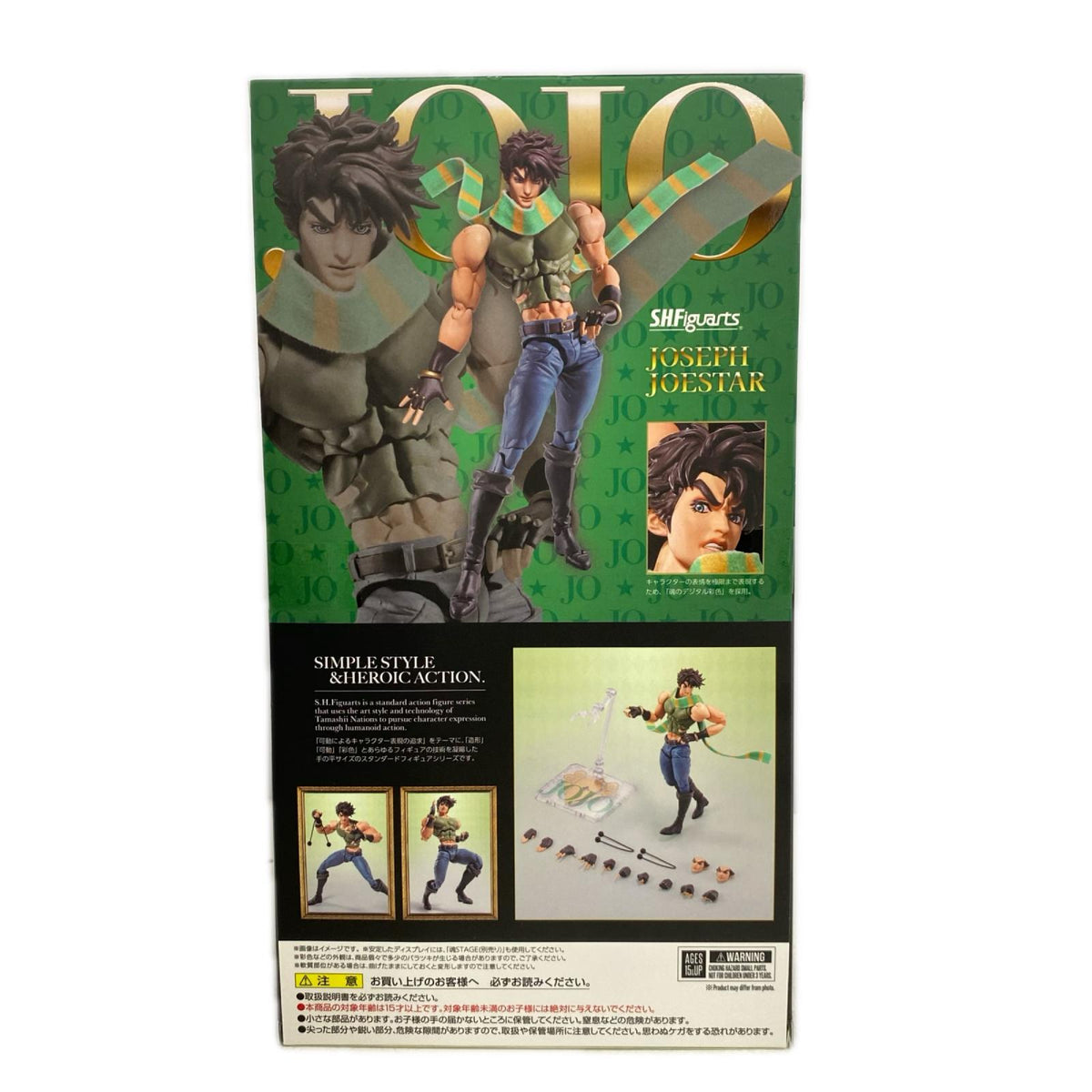 SHFiguarts ジョセフ・ジョースター フィギュア/グッズ
