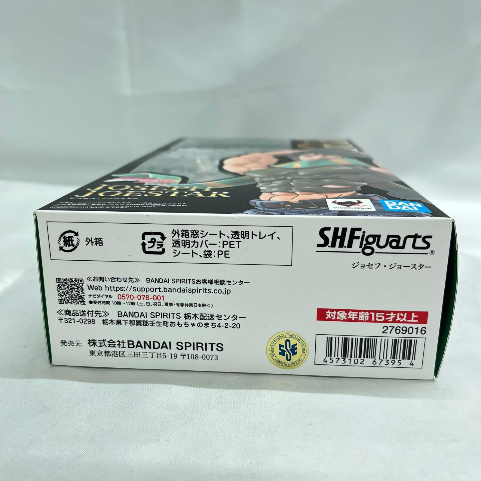 SHFiguarts ジョセフ・ジョースター ジョジョの奇妙な冒険 BANDAI フィギュア/グッズ
