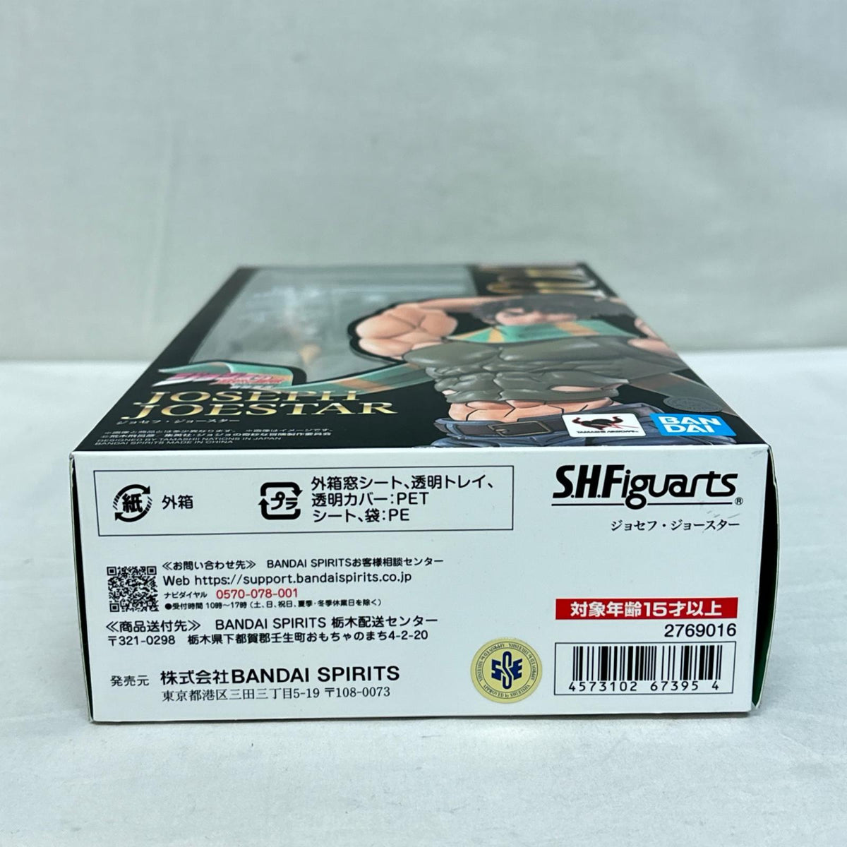 SHFiguarts ジョセフ・ジョースター ジョジョの奇妙な冒険 戦闘潮流 バンダイ フィギュア/グッズ
