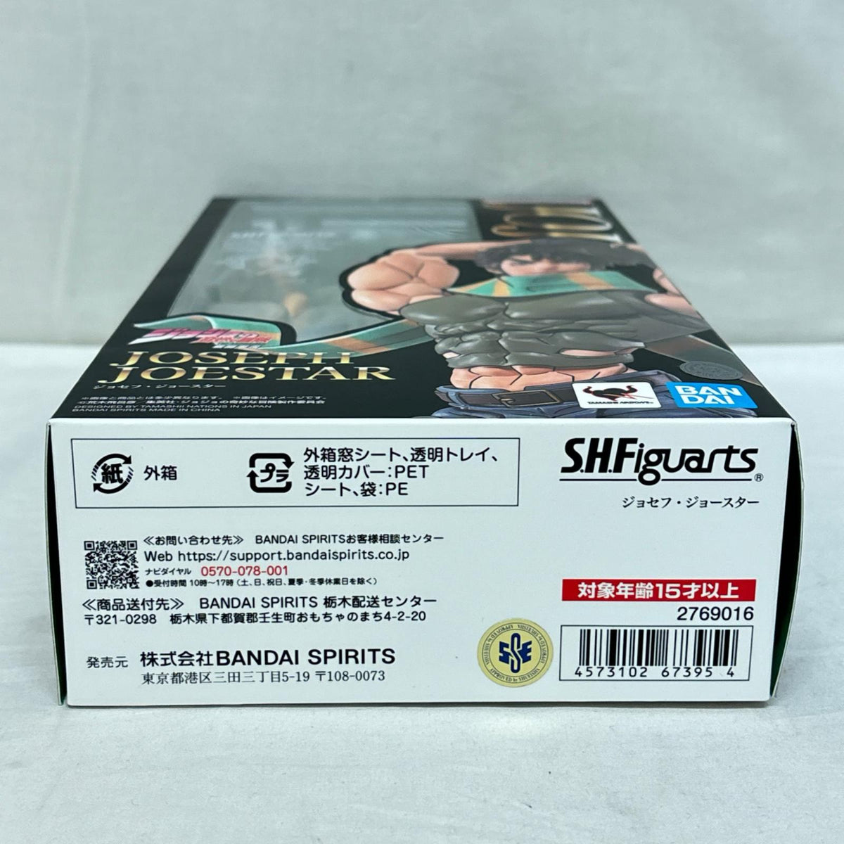 SHFiguarts ジョセフ・ジョースター ジョジョの奇妙な冒険 戦闘潮流 バンダイ フィギュア/グッズ