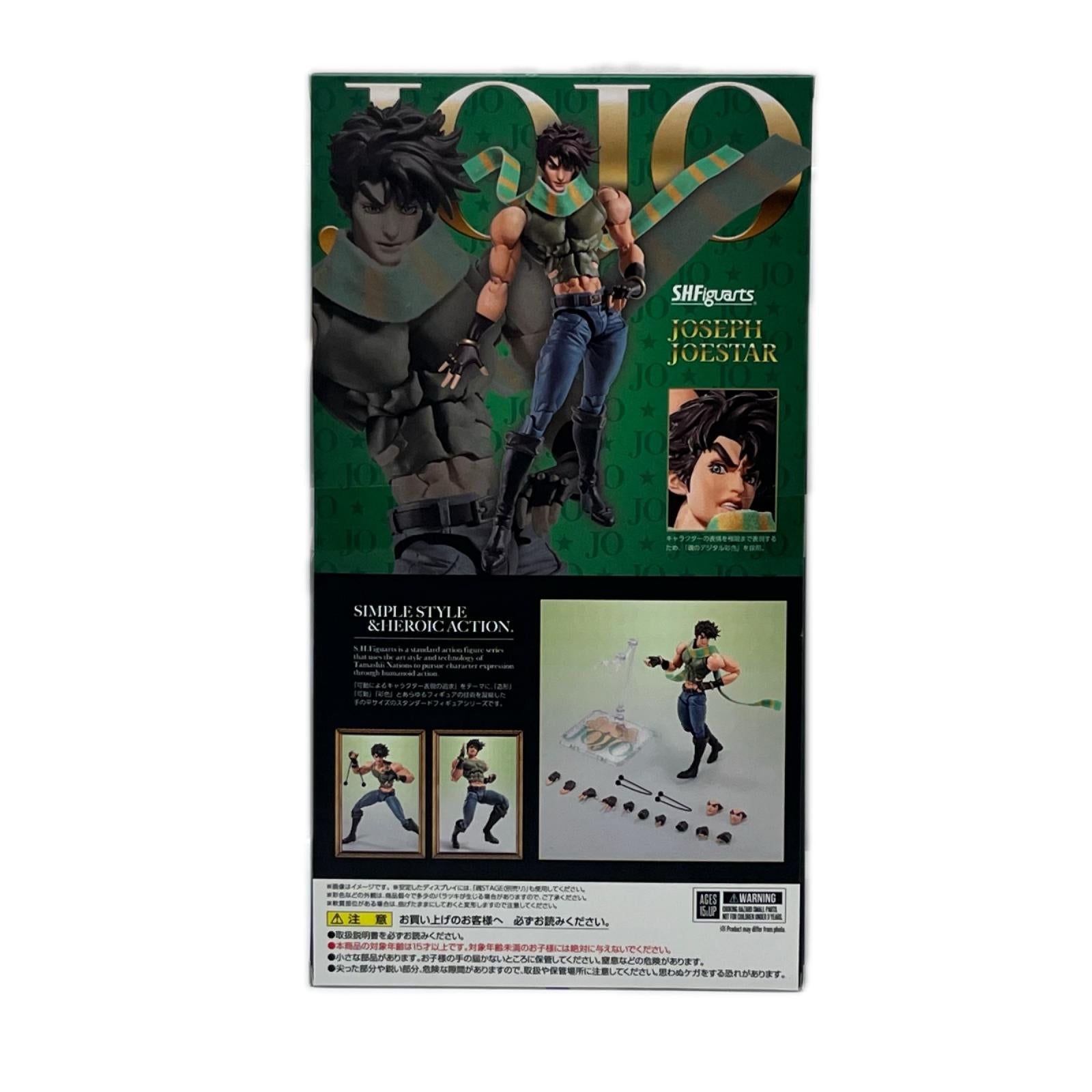 SHFiguarts ジョセフ・ジョースター ジョジョの奇妙な冒険 戦闘潮流 フィギュア/グッズ