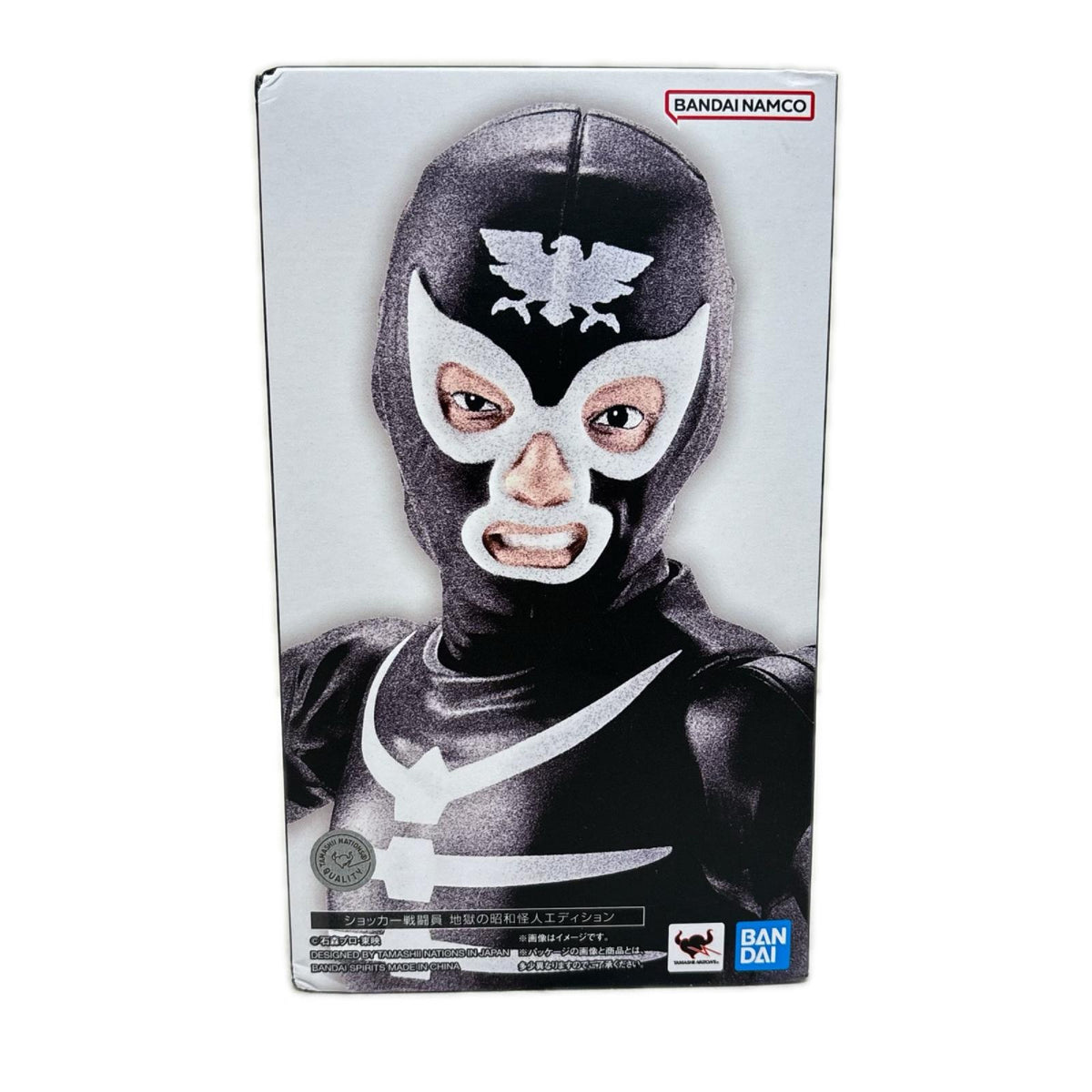 SHFiguarts ショッカー戦闘員 地獄の昭和怪人エディション BANDAI/バンダイ フィギュア/グッズ