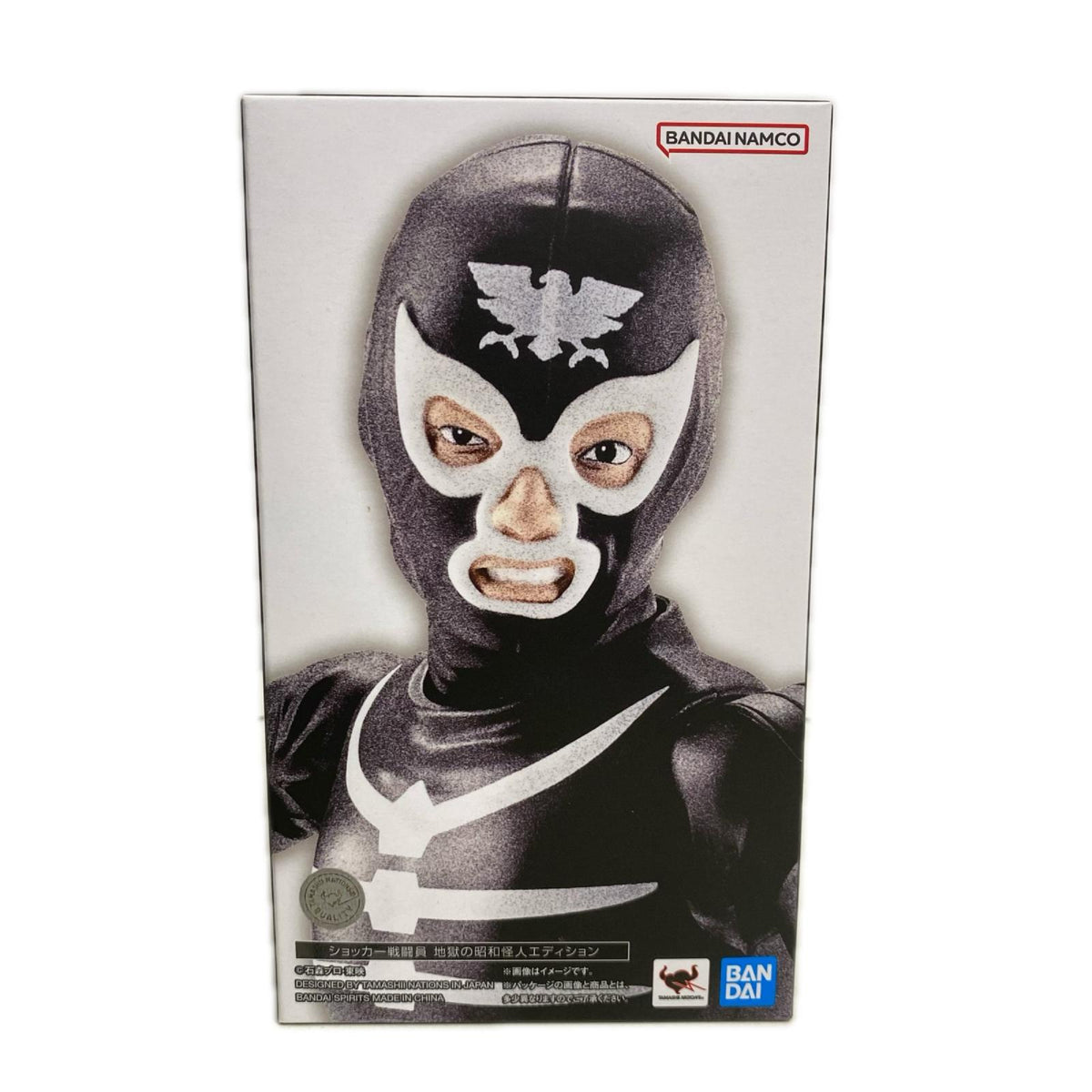 SHFiguarts ショッカー戦闘員 地獄の昭和怪人エディション フィギュア/グッズ