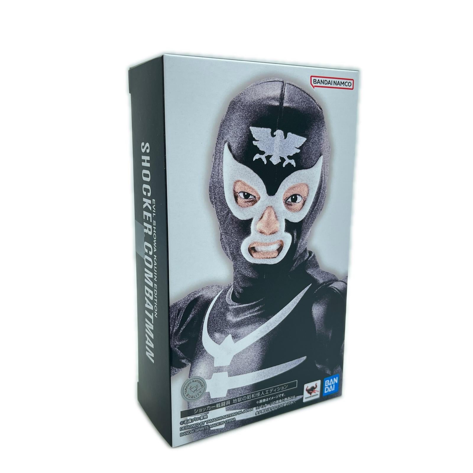 SHFiguarts ショッカー戦闘員 地獄の昭和怪人エディション 仮面ライダー BANDAI フィギュア/グッズ