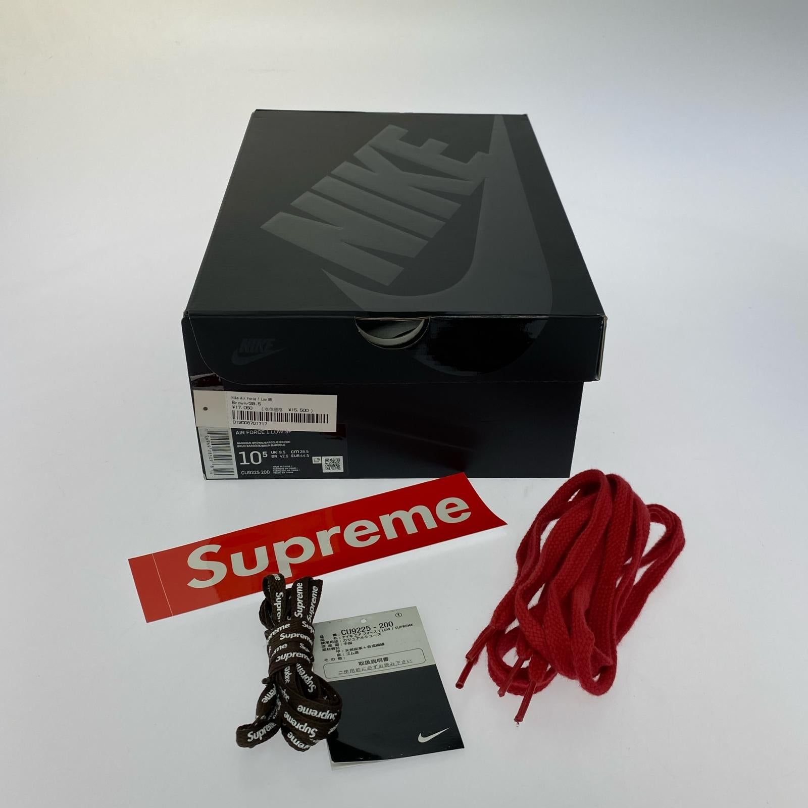 スニーカー ×Supreme AIR FORCE1 ローカットスニーカー 茶 28.5cm (US10 1/2 UK10 EU47) ブラウン