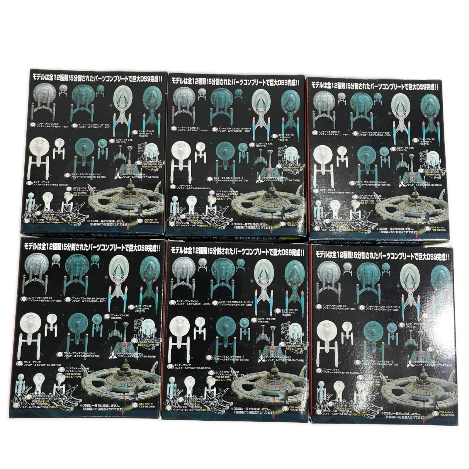 1/7000 STAR TREK STAR TREK フィギュア/グッズ
