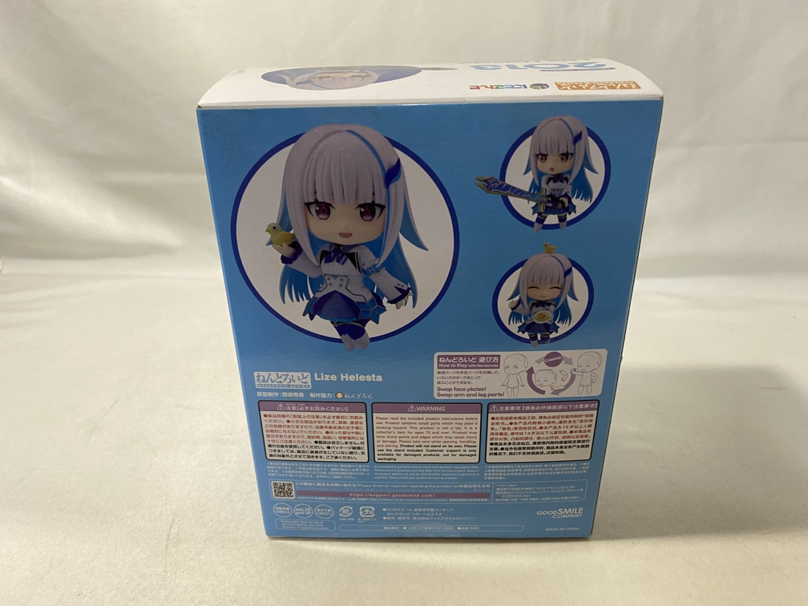 ねんどろいど リゼ・ヘルエスタ フィギュア/グッズ