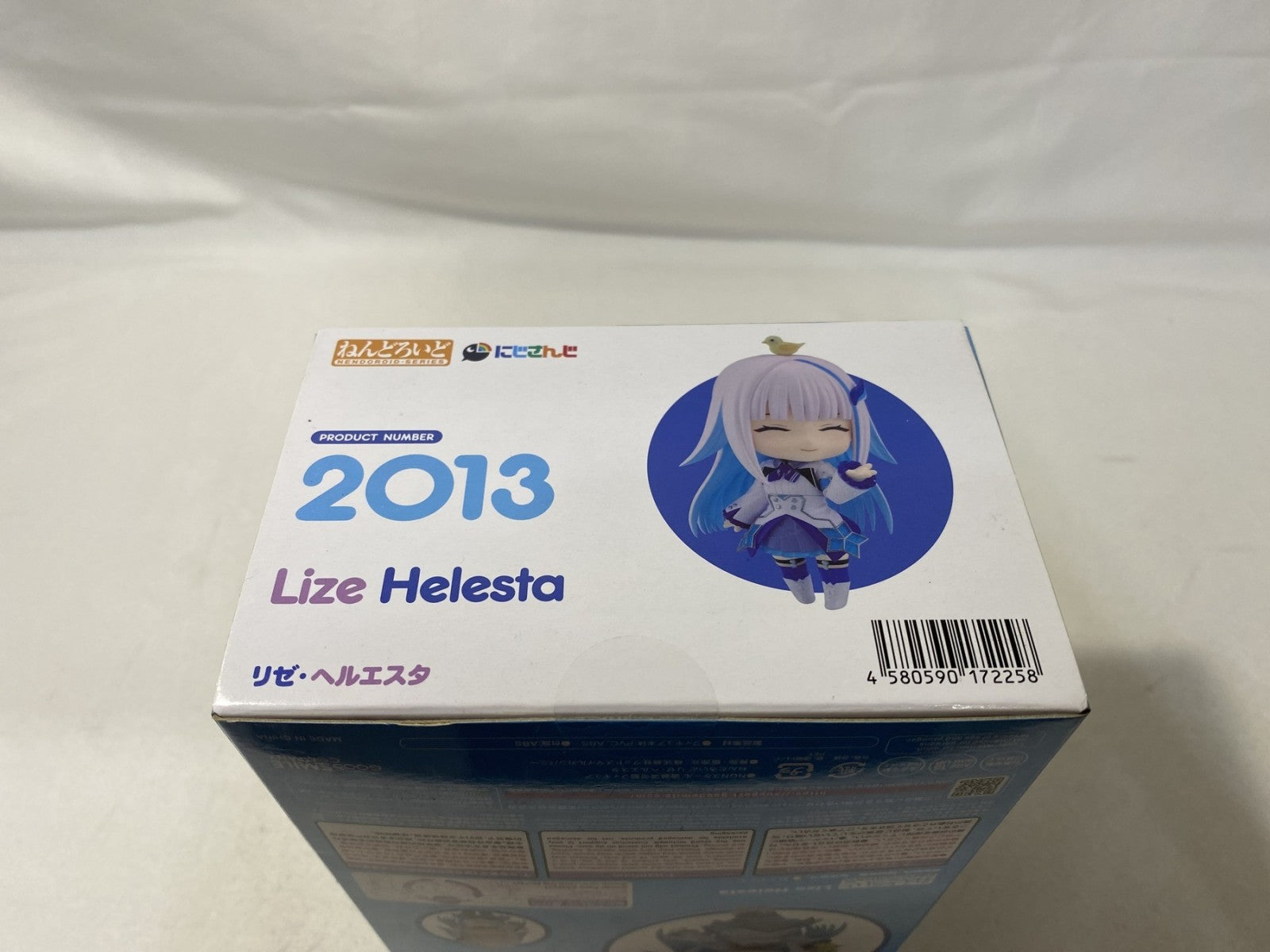 ねんどろいど リゼ・ヘルエスタ フィギュア/グッズ