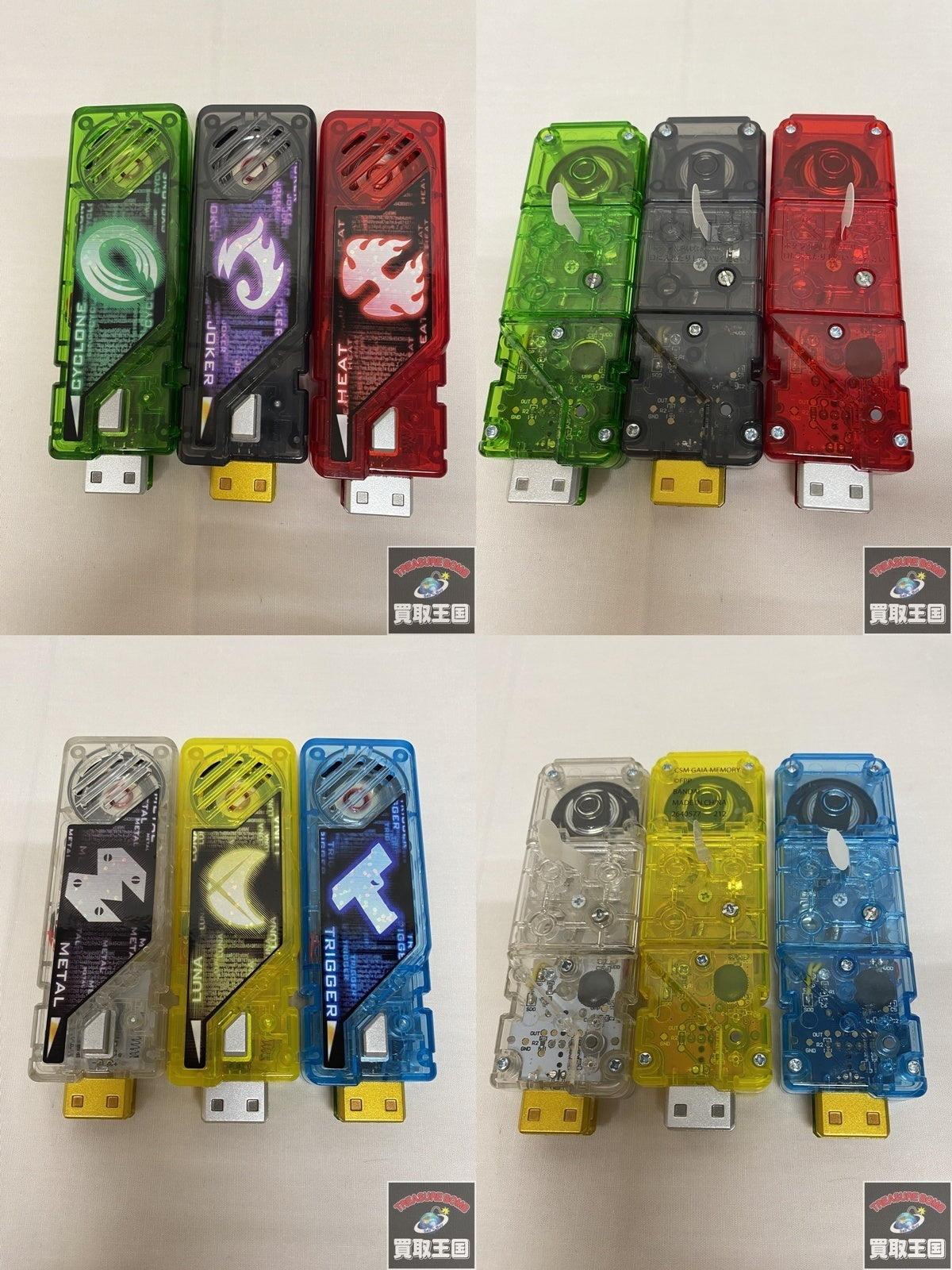 CSMガイアメモリ ver 1.5 風都探偵 EDITION フィギュア/グッズ