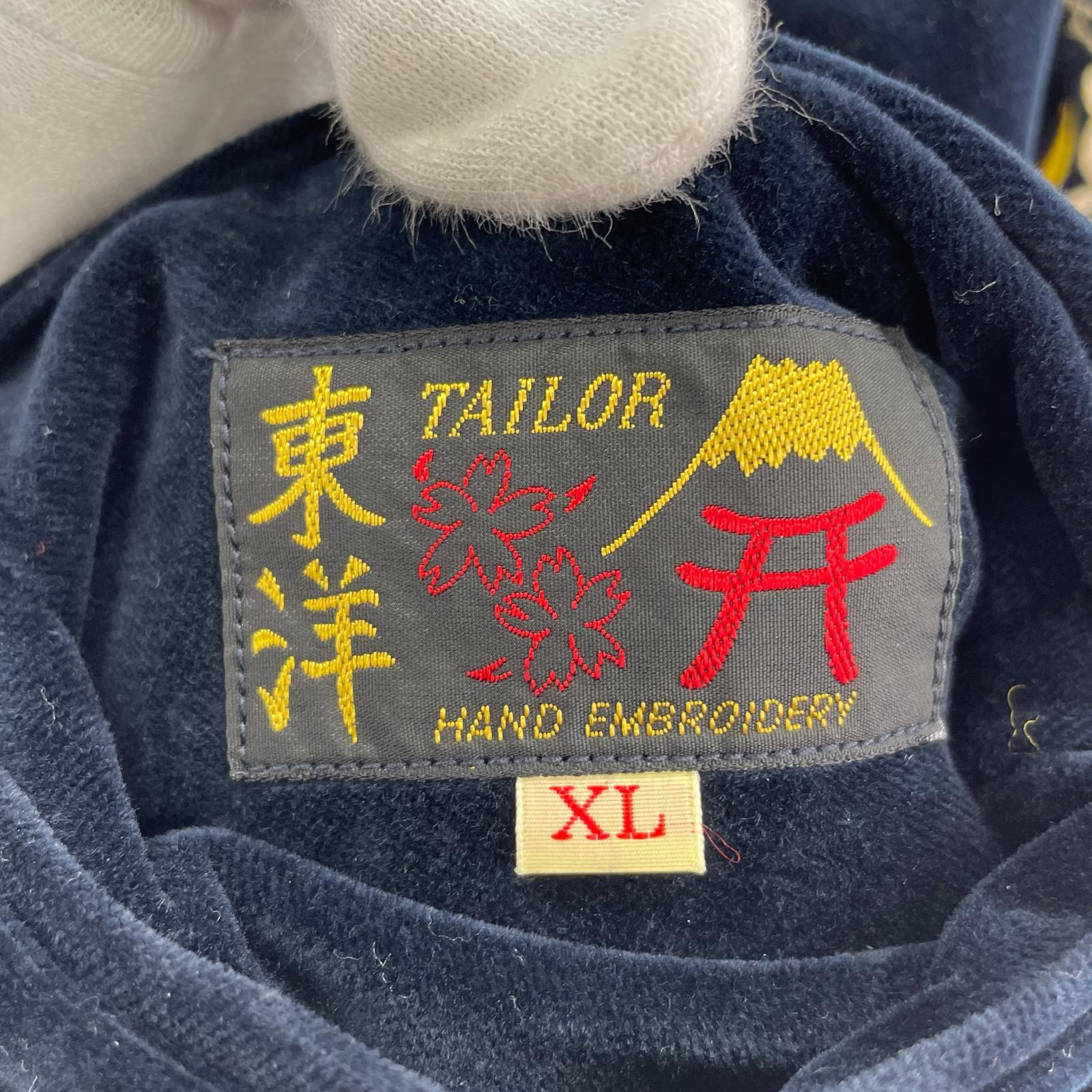 ジャケット リバーシブルスカジャン 虎&日本地図 (XL) 黒 ブラック