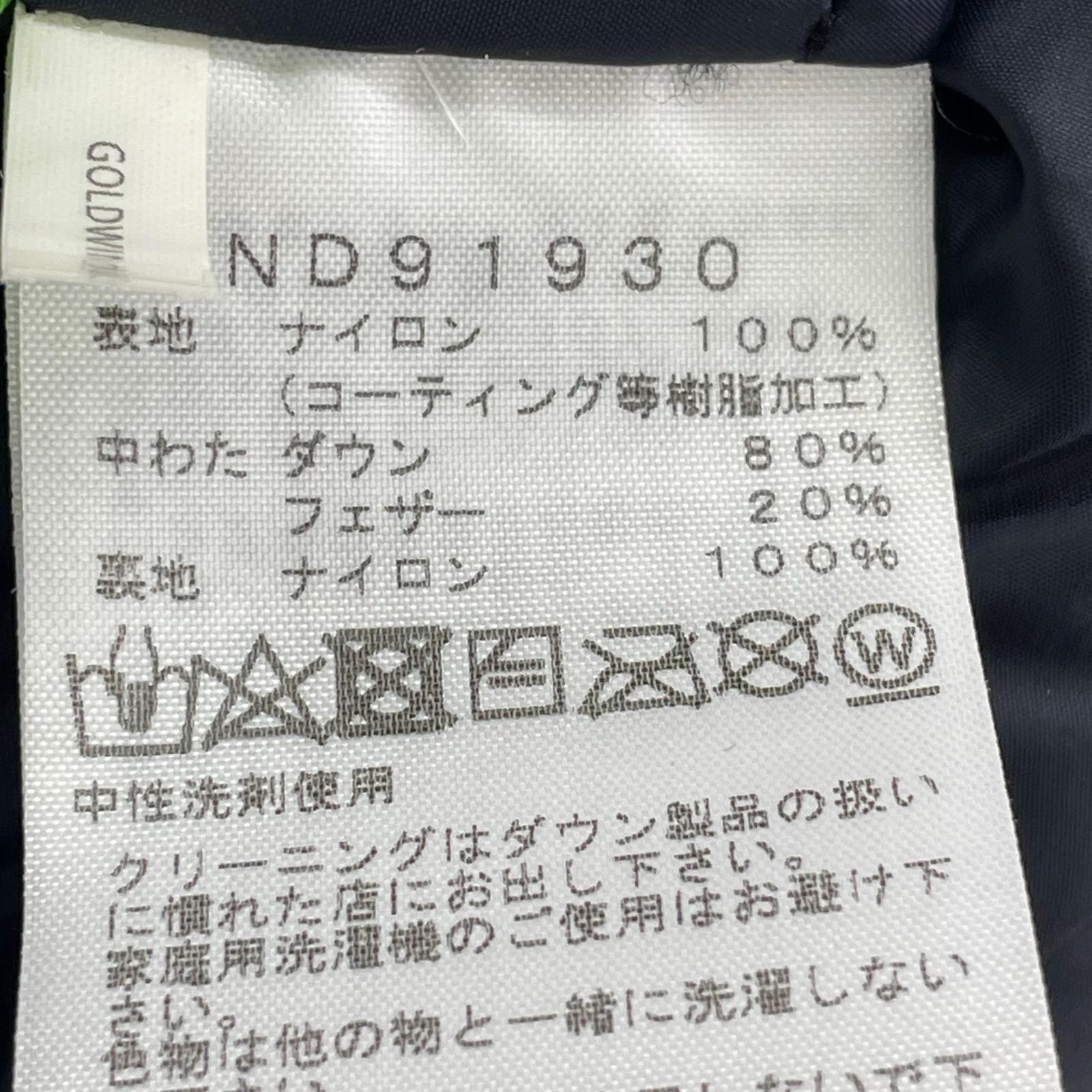 ブルゾン ND91930 MOUNTAIN DOWN JACKET NY M M ネイビー