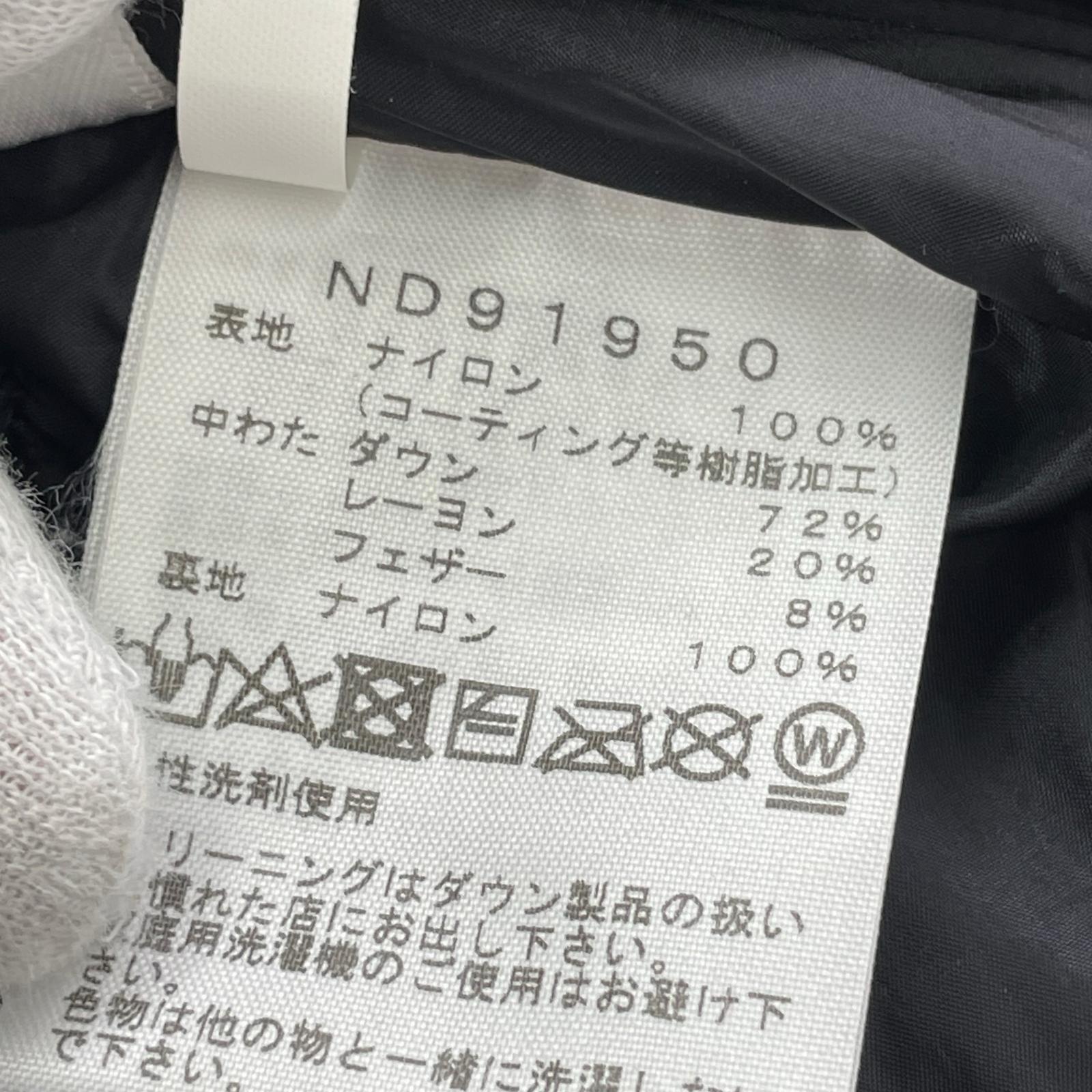 ブルゾン BALTRO LIGHT JACKET ND91950-M M ブラウン