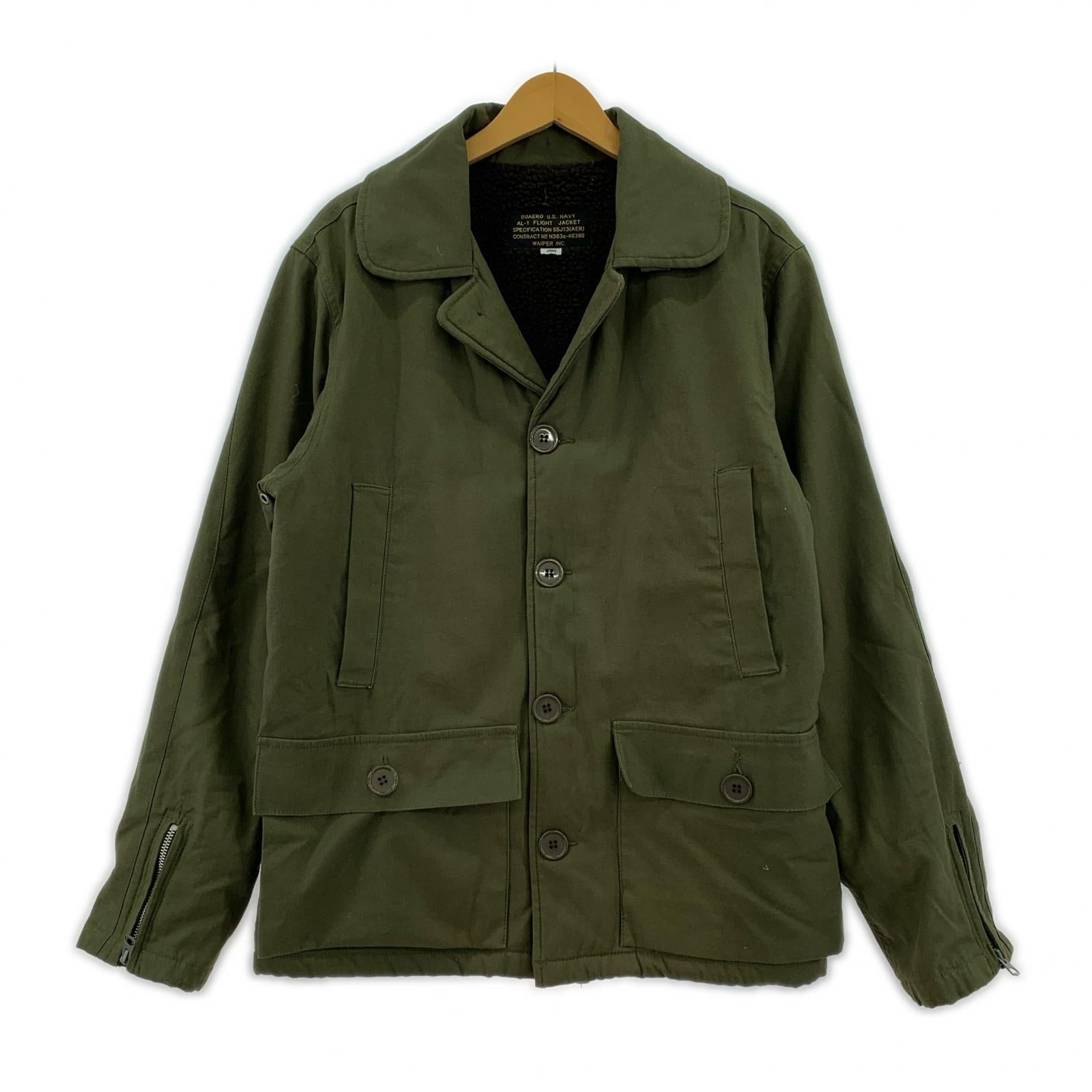 ミリタリージャケット WAIPER.inc 米軍 U.S.NAVY AL-1 フライトジャケット 38 38 カーキ