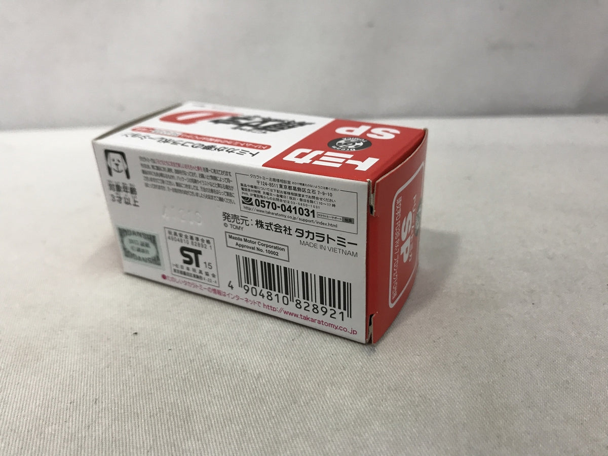リボルテックタケヤ No.009 風神 その他小物