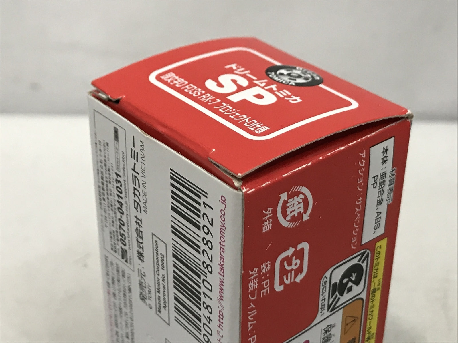 リボルテックタケヤ No.009 風神 その他小物