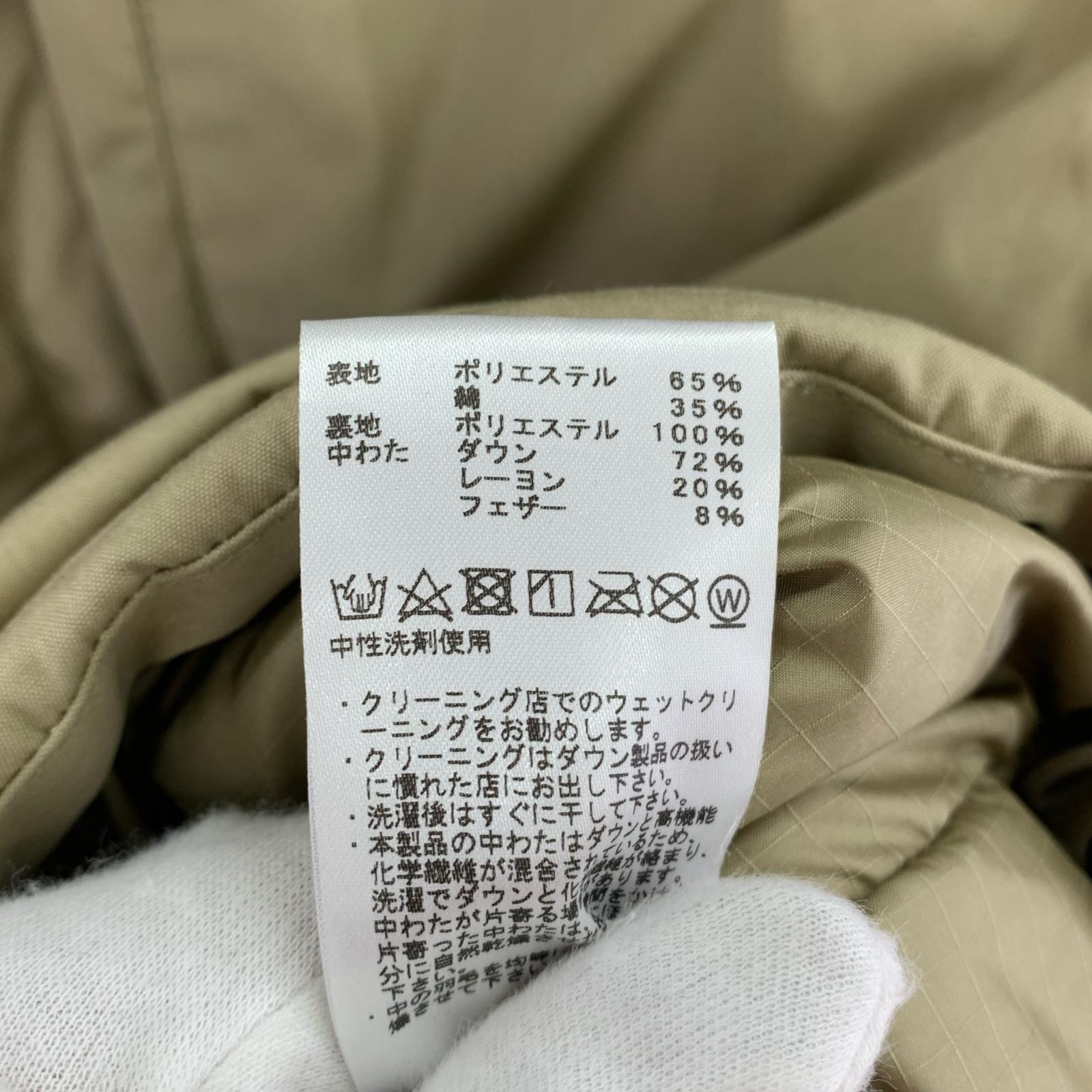 ダウンジャケット 65/35 Mountain Short Down Parka (L) L ベージュ
