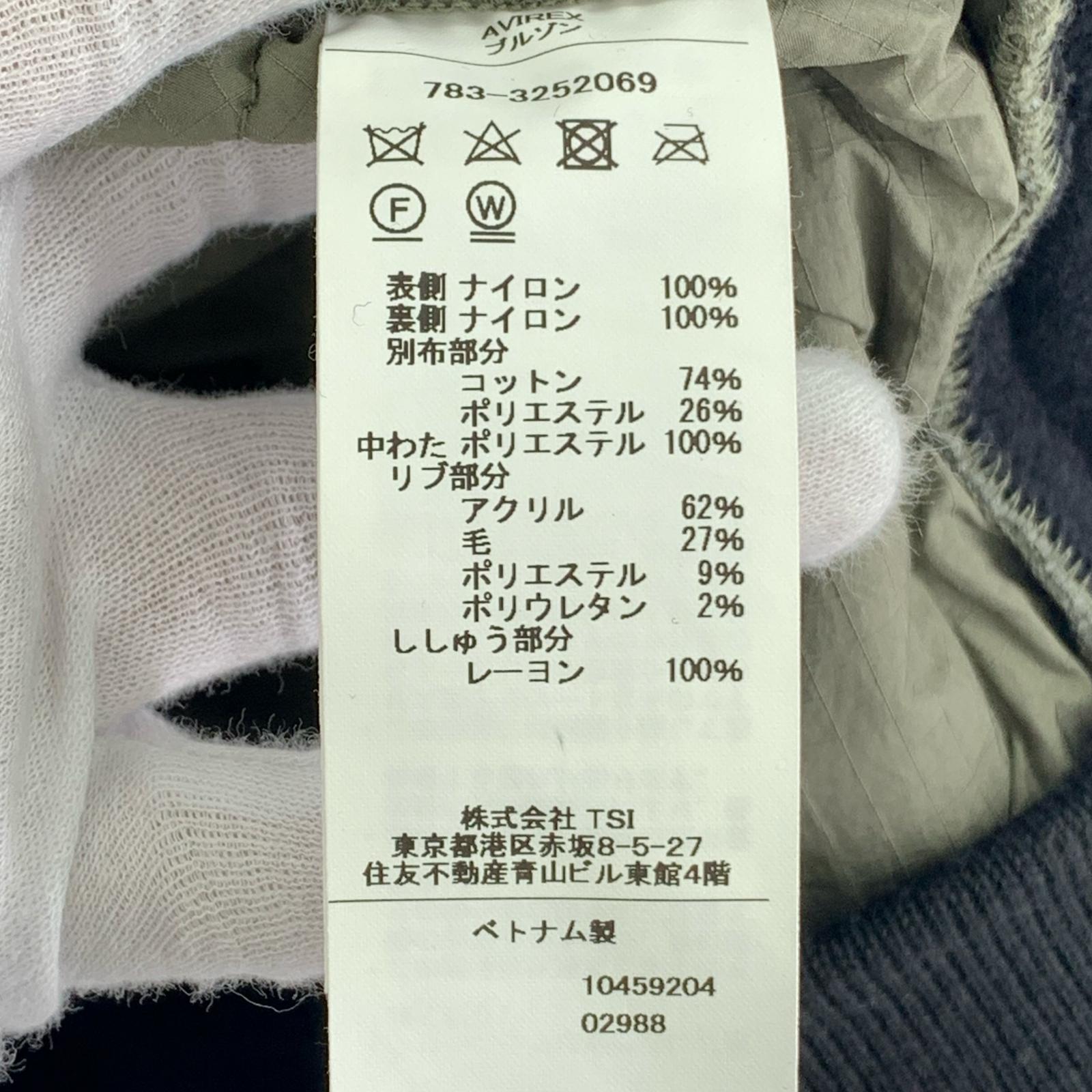 スウェット AVIREX × EXPANSION コンビジャケット カーキ カーキ
