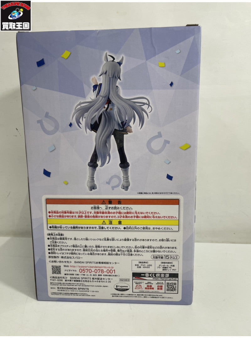 ガンプラEXPO限定 MG 1/100 フリーダムガンダム クリアカラーVer. ZGMF-X10A ガンプラ