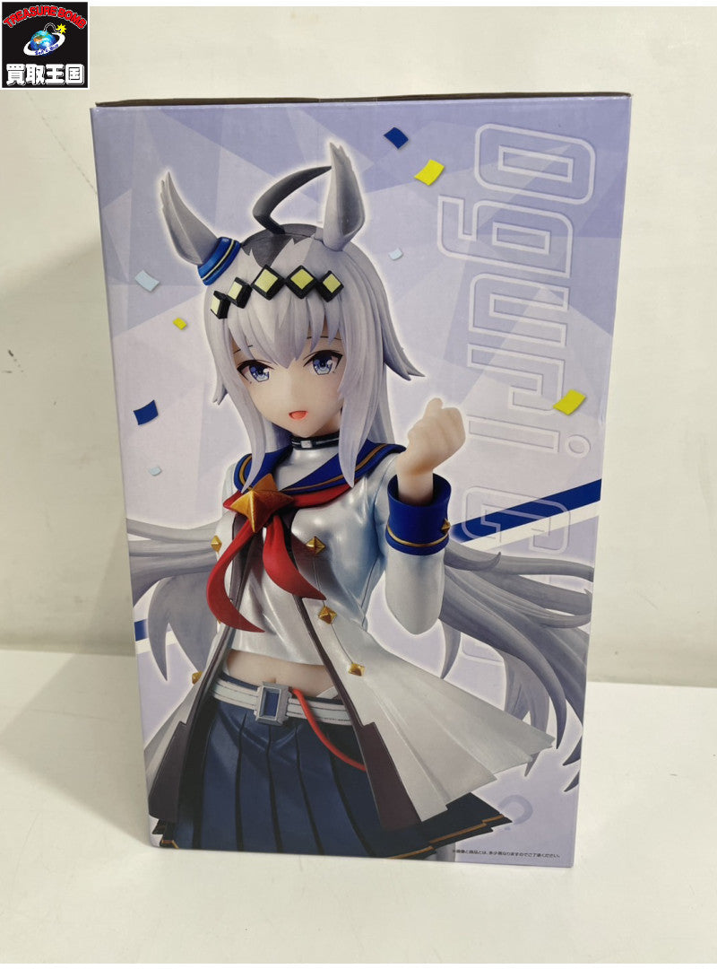 ガンプラEXPO限定 MG 1/100 フリーダムガンダム クリアカラーVer. ZGMF-X10A ガンプラ