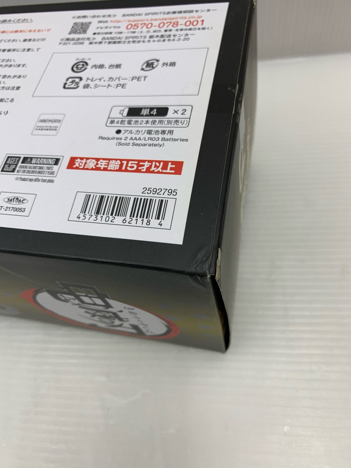 SONY × ディズニー ワイヤレスヘッドホン WF-C510 フィギュア/グッズ