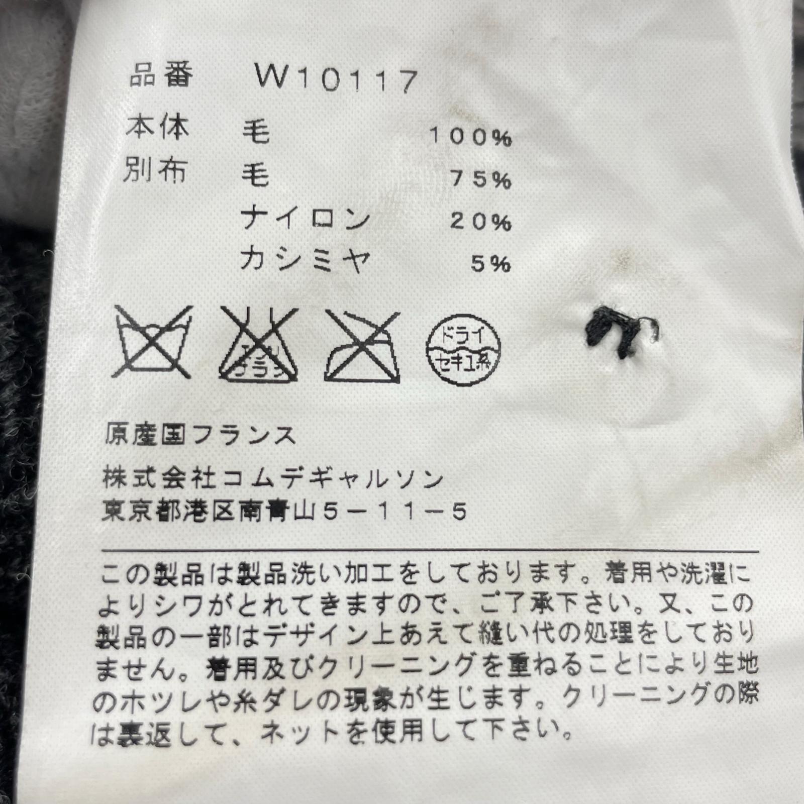 ジャケット ウールツイードコンビジャケット L L ブラック