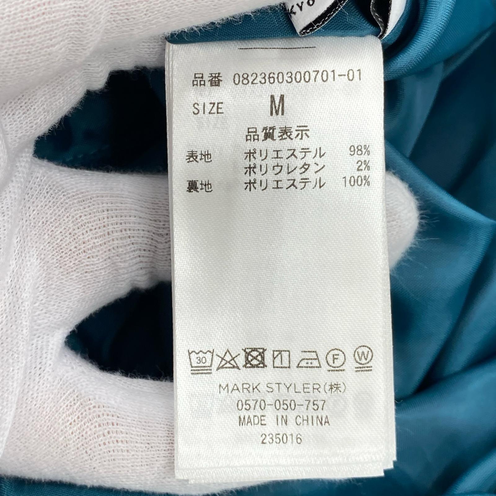 セットアップ グリーン系/M M