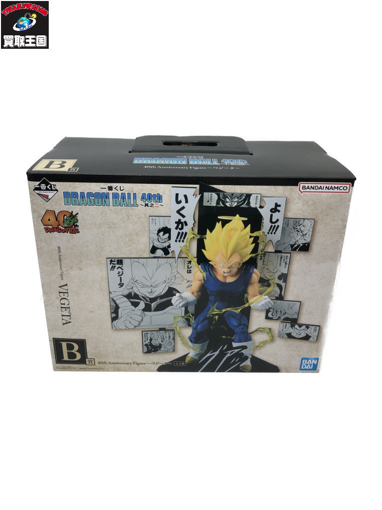 ファンタジースプリングス ホテル フォトフレーム フィギュア/グッズ