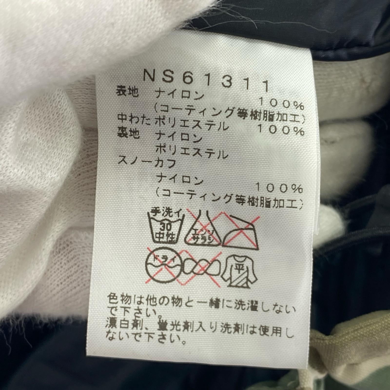 ジャケット フリーダムインサレーションジャケット(XL) マルチカラー